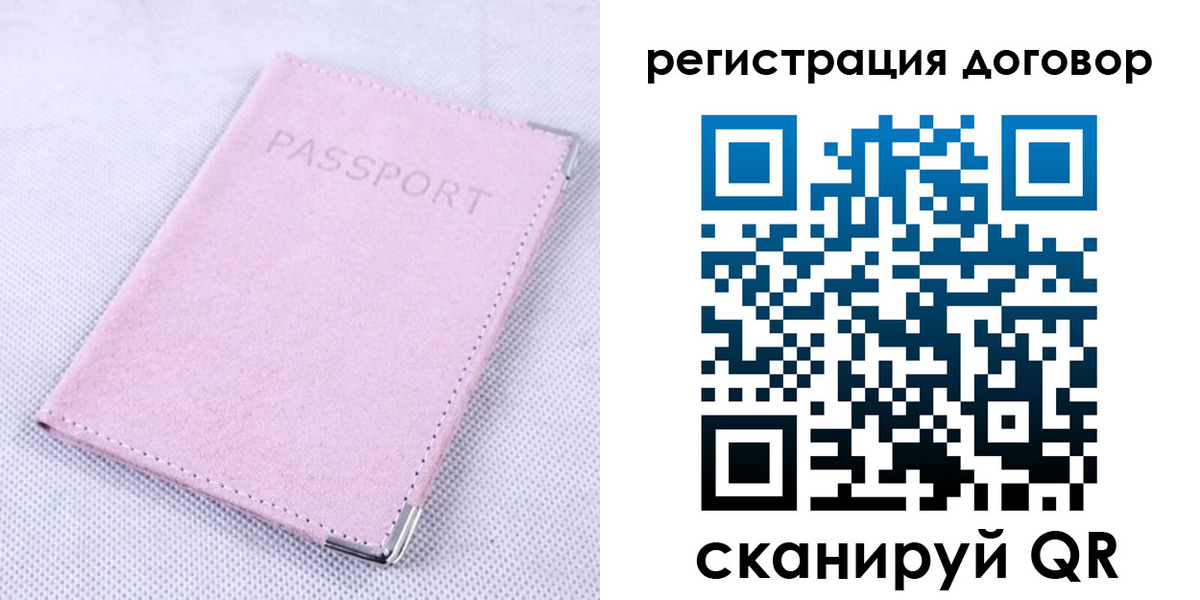 временная регистрация гарантия в Североуральске