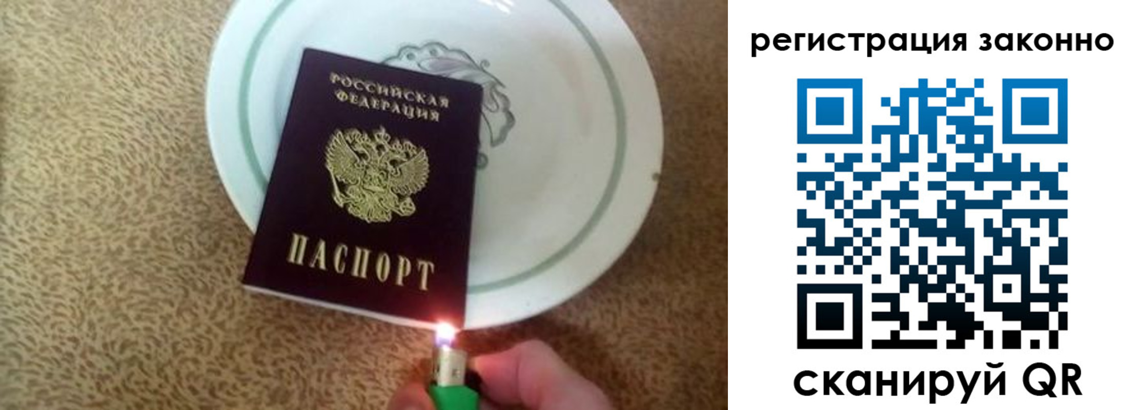 временная регистрация в квартире в Североуральске