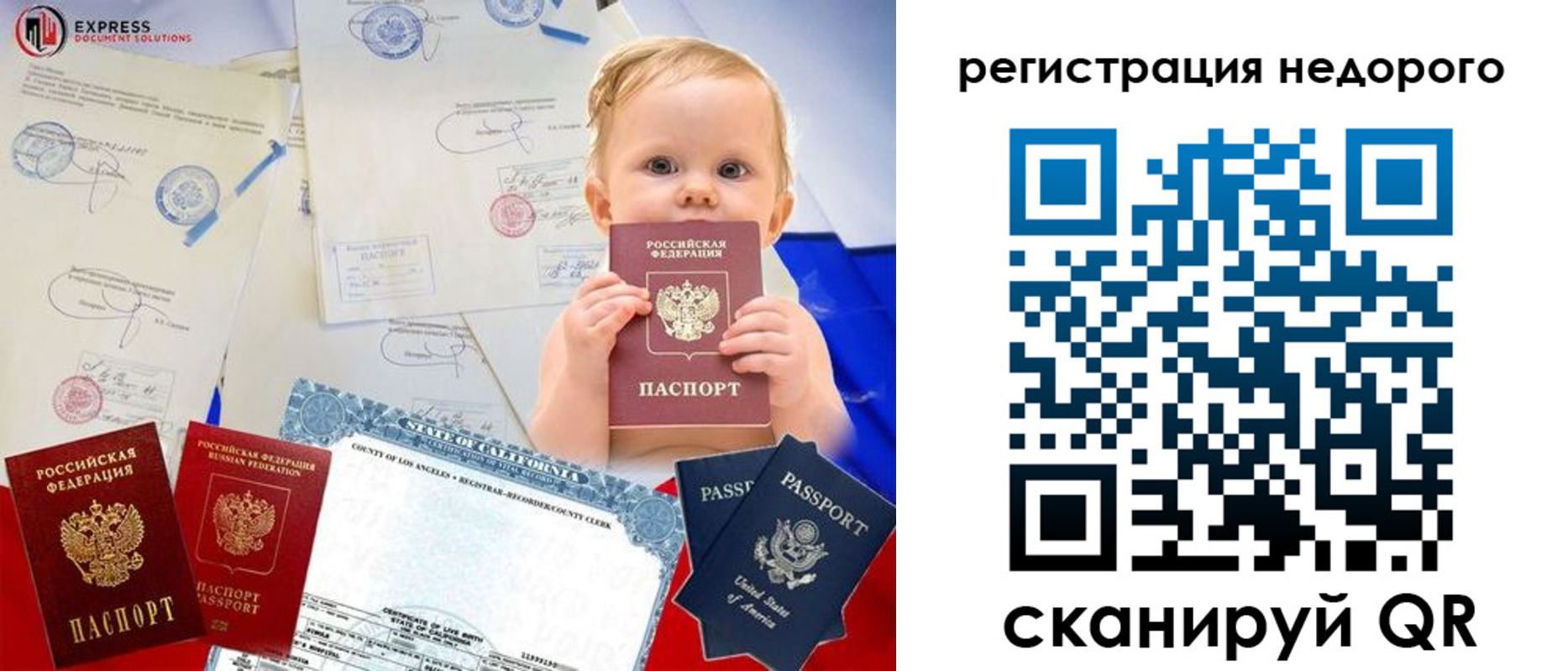 миграционный учет в Североуральске